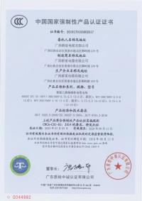 聚氯乙烯絕緣軟電纜電線3C認證RVV RVS